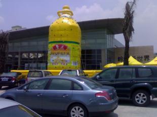 供應(yīng)充氣跳床充氣城堡廣告充氣模型充氣玩具充氣氣模充氣卡通_玩具_(dá)世界工廠網(wǎng)中國(guó)產(chǎn)品信息庫(kù)