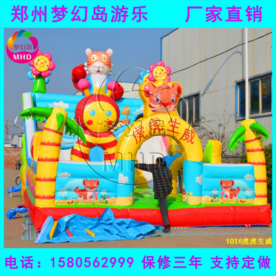 廠家大型兒童氣模玩具充氣城堡蹦蹦床新廣場(chǎng)海底世界充氣滑梯攀巖