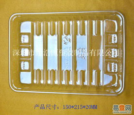 選擇專業(yè)深圳吸塑生產(chǎn)廠家，品質(zhì)、誠(chéng)信與服務(wù)并存